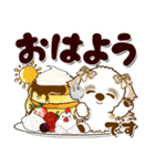 シーズー犬 96『敬語＆sweets』（個別スタンプ：1）