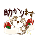 シーズー犬 96『敬語＆sweets』（個別スタンプ：11）