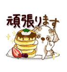 シーズー犬 96『敬語＆sweets』（個別スタンプ：12）