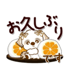 シーズー犬 96『敬語＆sweets』（個別スタンプ：13）