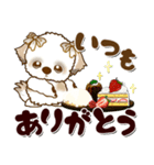 シーズー犬 96『敬語＆sweets』（個別スタンプ：15）