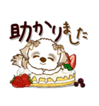 シーズー犬 96『敬語＆sweets』（個別スタンプ：24）