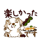 シーズー犬 96『敬語＆sweets』（個別スタンプ：34）