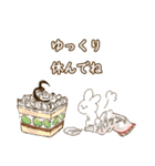 美味しいケーキ×ウサギ＆オカメインコ（個別スタンプ：23）
