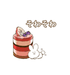美味しいケーキ×ウサギ＆オカメインコ（個別スタンプ：31）