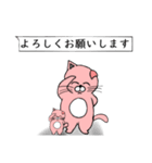 ねこスタンプシリーズ9無（個別スタンプ：3）