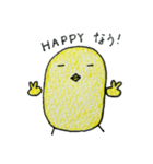 画用紙のひよこ1（個別スタンプ：3）