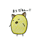 画用紙のひよこ1（個別スタンプ：4）