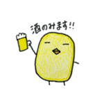 画用紙のひよこ1（個別スタンプ：5）