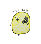 画用紙のひよこ1（個別スタンプ：7）