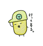 画用紙のひよこ1（個別スタンプ：8）