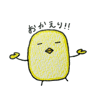 画用紙のひよこ1（個別スタンプ：9）