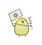 画用紙のひよこ1（個別スタンプ：11）