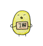 画用紙のひよこ1（個別スタンプ：13）