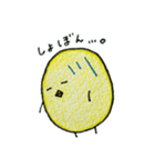 画用紙のひよこ1（個別スタンプ：19）