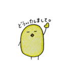画用紙のひよこ1（個別スタンプ：27）