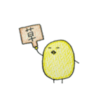 画用紙のひよこ1（個別スタンプ：33）
