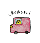 画用紙のひよこ1（個別スタンプ：37）