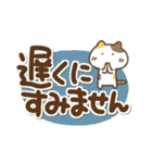 三毛猫にゃん助の気遣い（個別スタンプ：21）