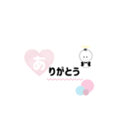 なのちゃんのsimpleスタンプ（個別スタンプ：4）