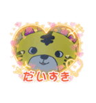 ずっと使える！可愛いとらさんスタンプ♪（個別スタンプ：5）
