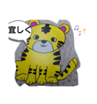 ずっと使える！可愛いとらさんスタンプ♪（個別スタンプ：9）