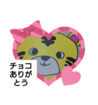 ずっと使える！可愛いとらさんスタンプ♪（個別スタンプ：10）