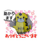 ずっと使える！可愛いとらさんスタンプ♪（個別スタンプ：18）