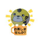 ずっと使える！可愛いとらさんスタンプ♪（個別スタンプ：19）