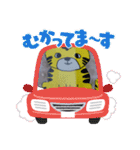 ずっと使える！可愛いとらさんスタンプ♪（個別スタンプ：20）