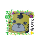 ずっと使える！可愛いとらさんスタンプ♪（個別スタンプ：23）