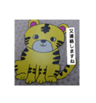 ずっと使える！可愛いとらさんスタンプ♪（個別スタンプ：31）