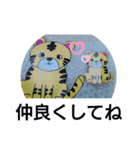 ずっと使える！可愛いとらさんスタンプ♪（個別スタンプ：32）