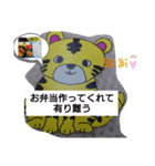 ずっと使える！可愛いとらさんスタンプ♪（個別スタンプ：33）