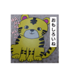 ずっと使える！可愛いとらさんスタンプ♪（個別スタンプ：34）