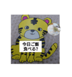 ずっと使える！可愛いとらさんスタンプ♪（個別スタンプ：35）