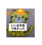 ずっと使える！可愛いとらさんスタンプ♪（個別スタンプ：36）