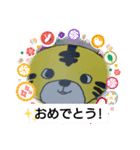 ずっと使える！可愛いとらさんスタンプ♪（個別スタンプ：40）