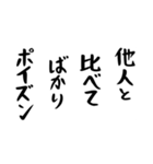 右肩上がりカネ三郎ポイズンスタンプⅡ。（個別スタンプ：1）