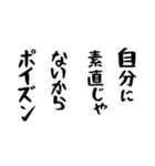 右肩上がりカネ三郎ポイズンスタンプⅡ。（個別スタンプ：2）