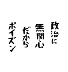 右肩上がりカネ三郎ポイズンスタンプⅡ。（個別スタンプ：3）