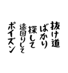 右肩上がりカネ三郎ポイズンスタンプⅡ。（個別スタンプ：7）