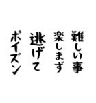 右肩上がりカネ三郎ポイズンスタンプⅡ。（個別スタンプ：9）