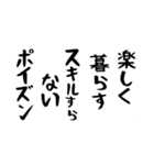 右肩上がりカネ三郎ポイズンスタンプⅡ。（個別スタンプ：11）