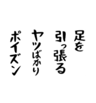 右肩上がりカネ三郎ポイズンスタンプⅡ。（個別スタンプ：12）