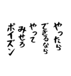 右肩上がりカネ三郎ポイズンスタンプⅡ。（個別スタンプ：13）