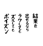 右肩上がりカネ三郎ポイズンスタンプⅡ。（個別スタンプ：14）