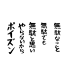 右肩上がりカネ三郎ポイズンスタンプⅡ。（個別スタンプ：15）