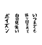 右肩上がりカネ三郎ポイズンスタンプⅡ。（個別スタンプ：18）