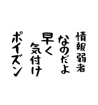 右肩上がりカネ三郎ポイズンスタンプⅡ。（個別スタンプ：19）